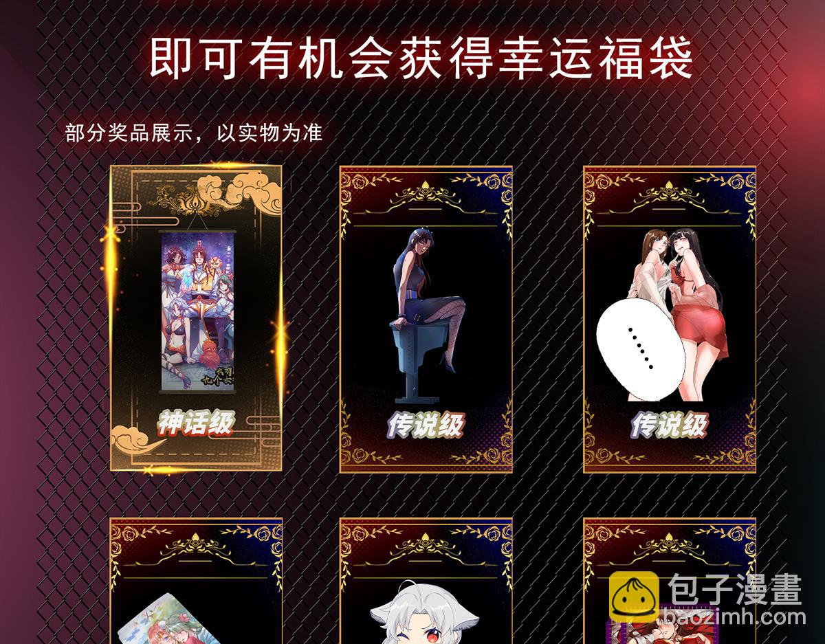 九霄帝神 - 第277話 窗前明月(3/3) - 5