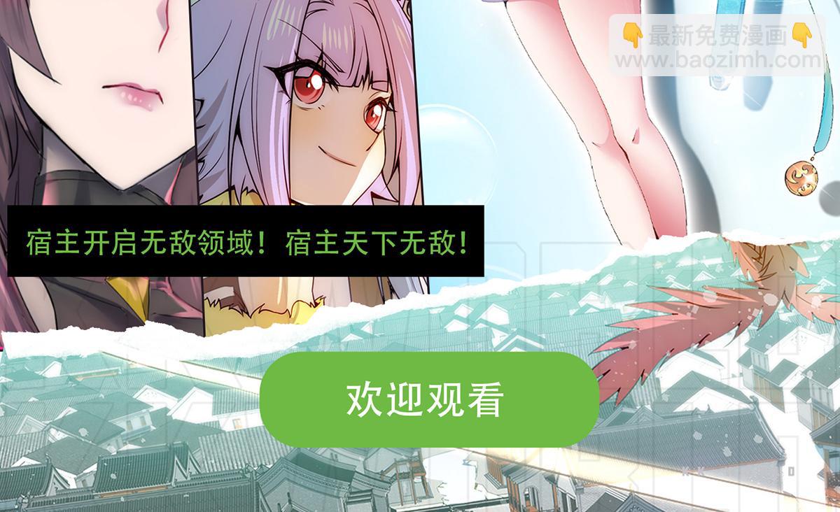 九霄帝神 - 第277話 窗前明月(3/3) - 1