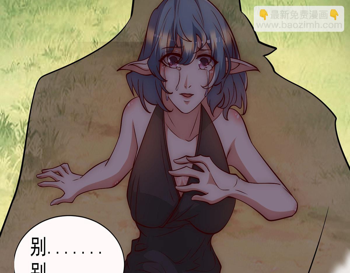 九霄帝神 - 第277話 窗前明月(1/3) - 1