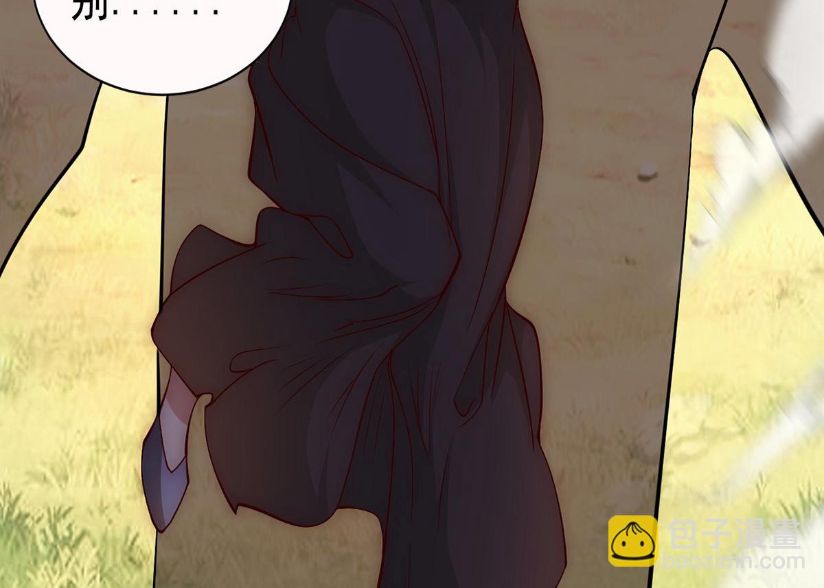 九霄帝神 - 第277話 窗前明月(1/3) - 2