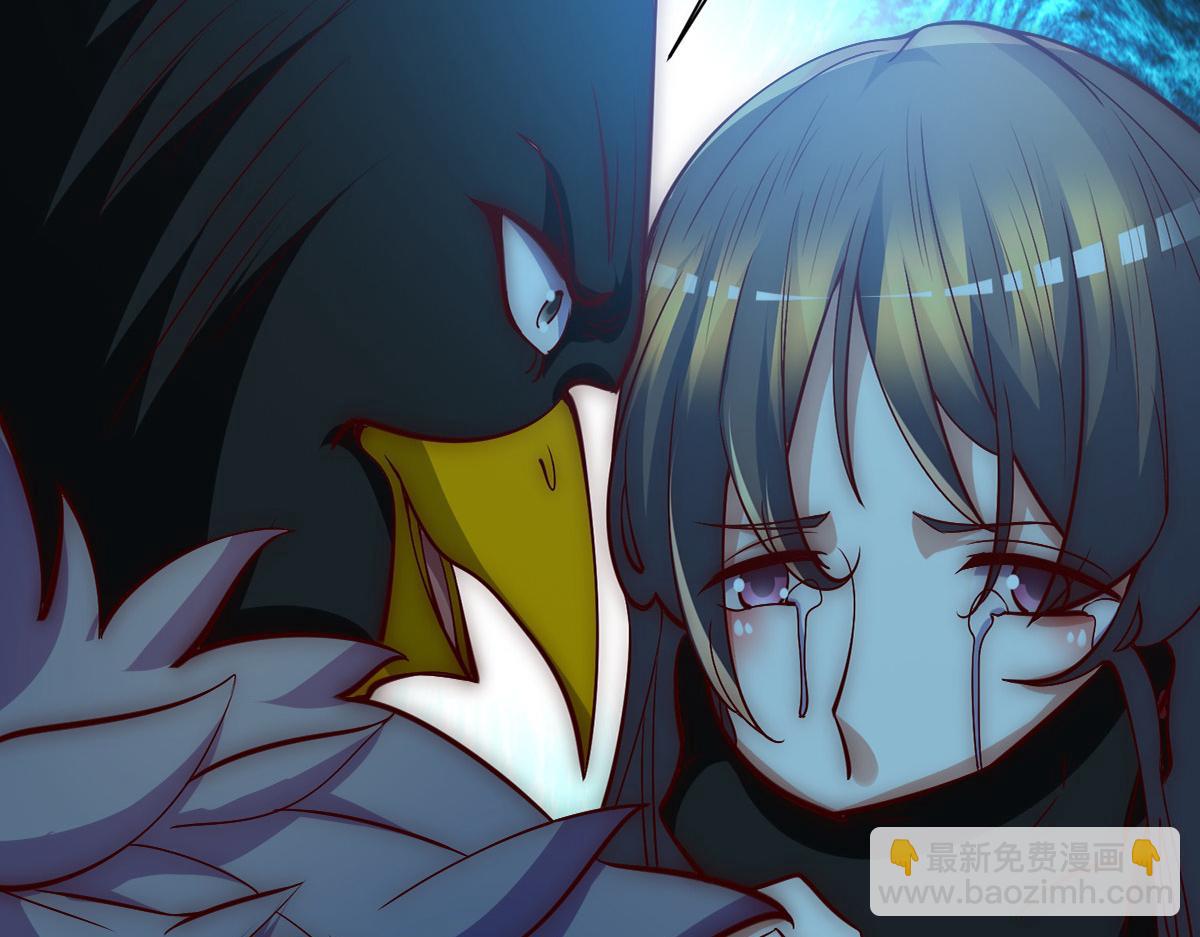 九霄帝神 - 第277話 窗前明月(1/3) - 6