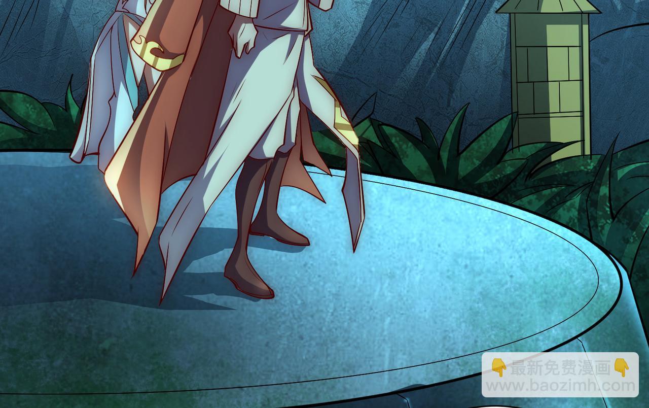 九霄帝神 - 第277話 窗前明月(2/3) - 6