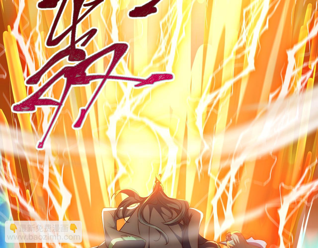 九霄帝神 - 第277話 窗前明月(2/3) - 1