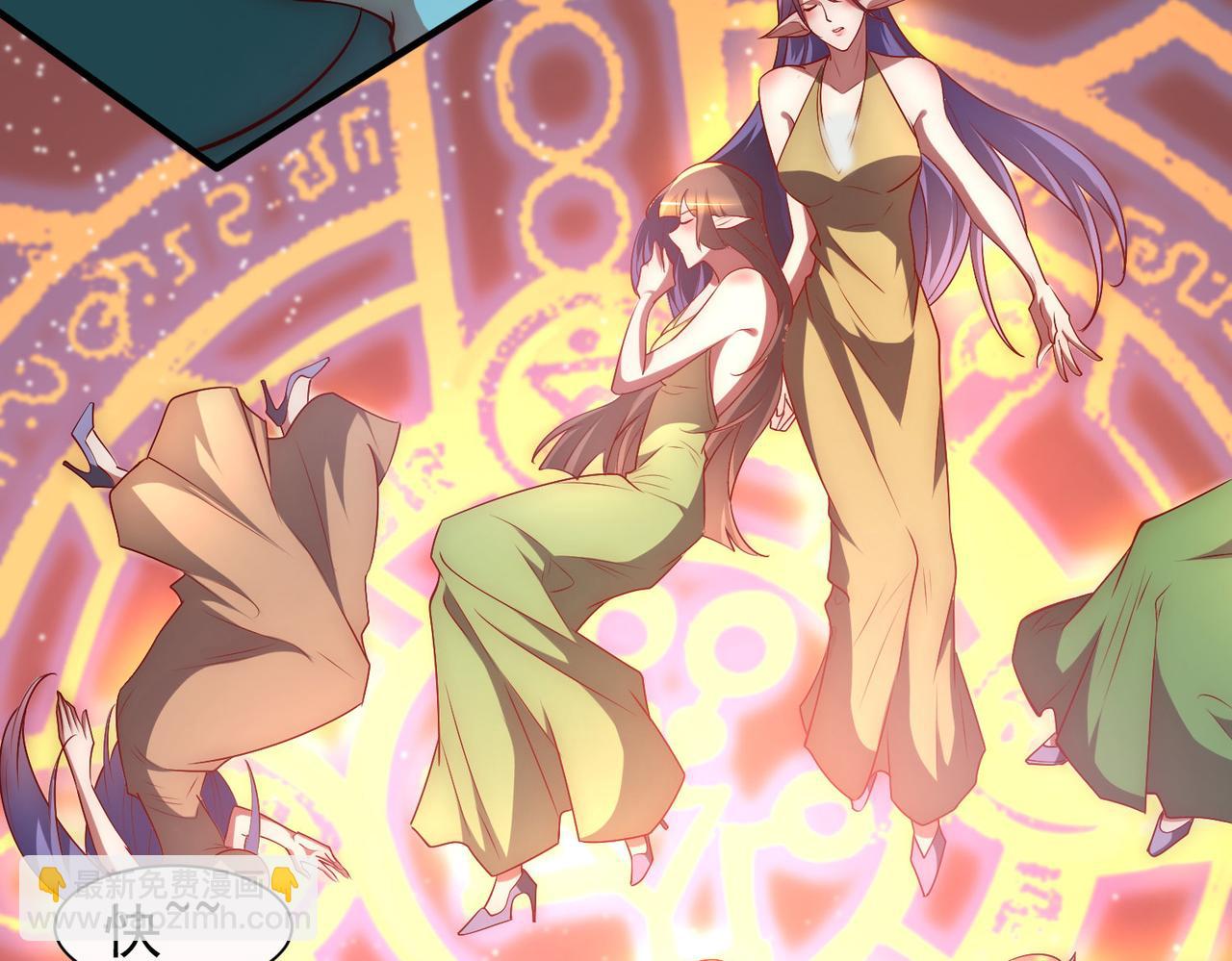 九霄帝神 - 第277話 窗前明月(2/3) - 7