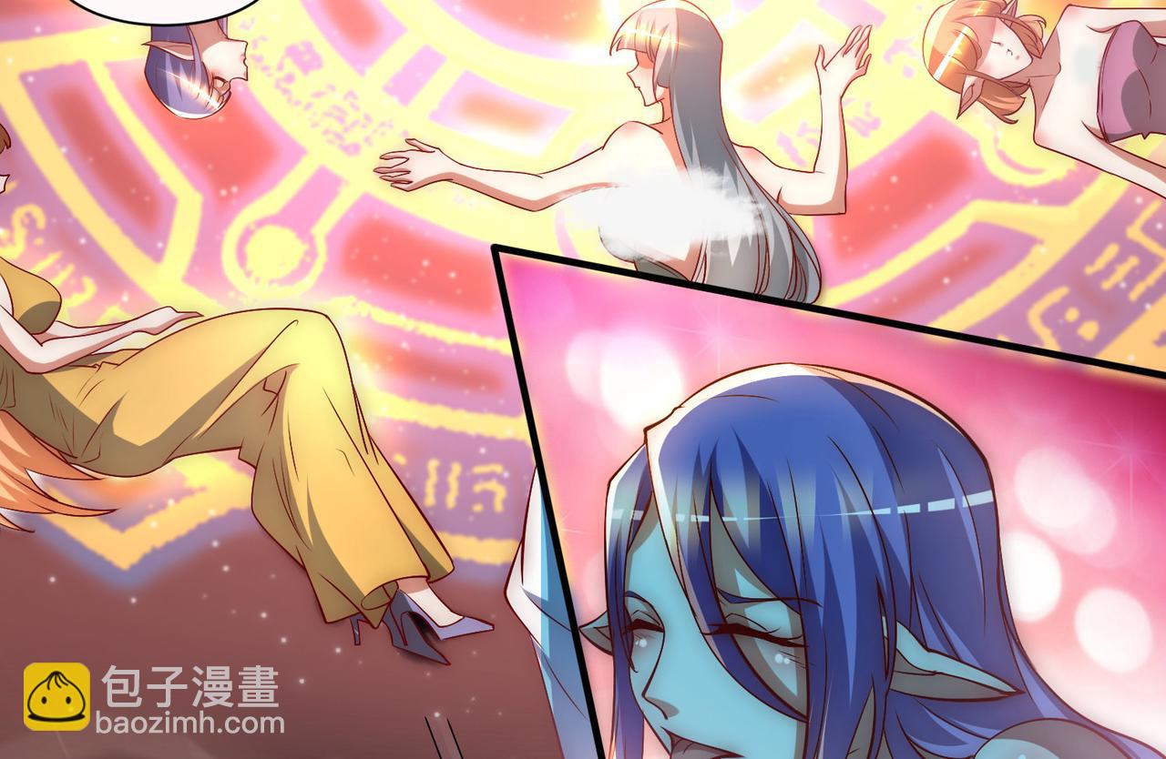 九霄帝神 - 第277話 窗前明月(2/3) - 8