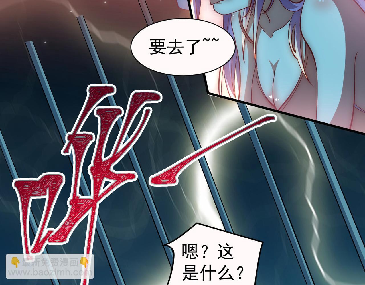 九霄帝神 - 第277話 窗前明月(2/3) - 1