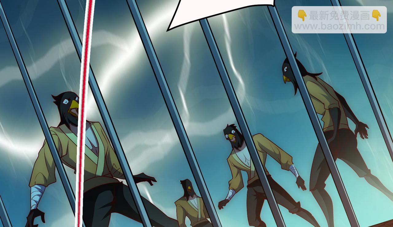 九霄帝神 - 第277話 窗前明月(2/3) - 2