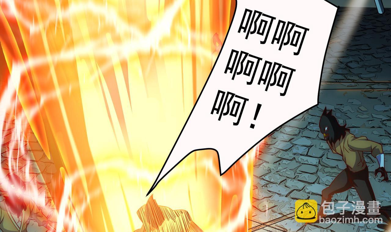 九霄帝神 - 第277話 窗前明月(2/3) - 4