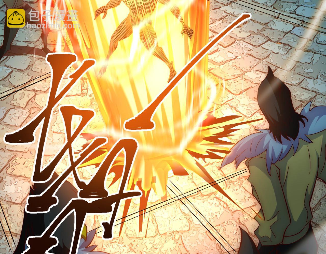 九霄帝神 - 第277話 窗前明月(2/3) - 5