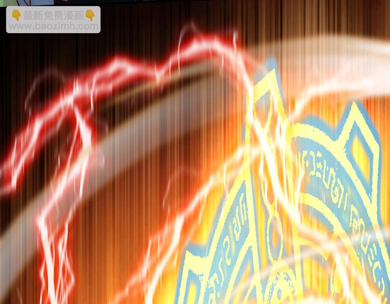 九霄帝神 - 第277話 窗前明月(2/3) - 7