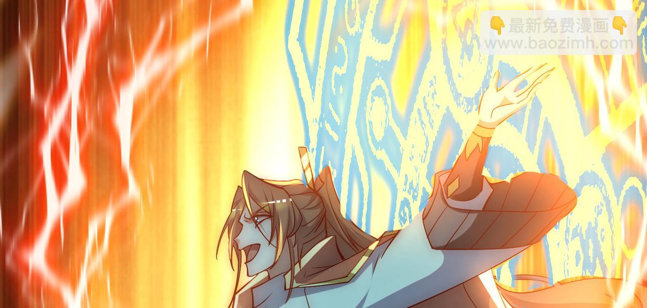 九霄帝神 - 第277話 窗前明月(2/3) - 8