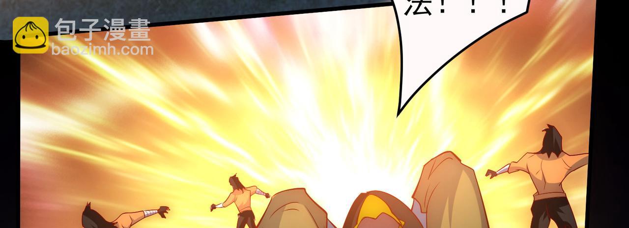 九霄帝神 - 第277話 窗前明月(2/3) - 4