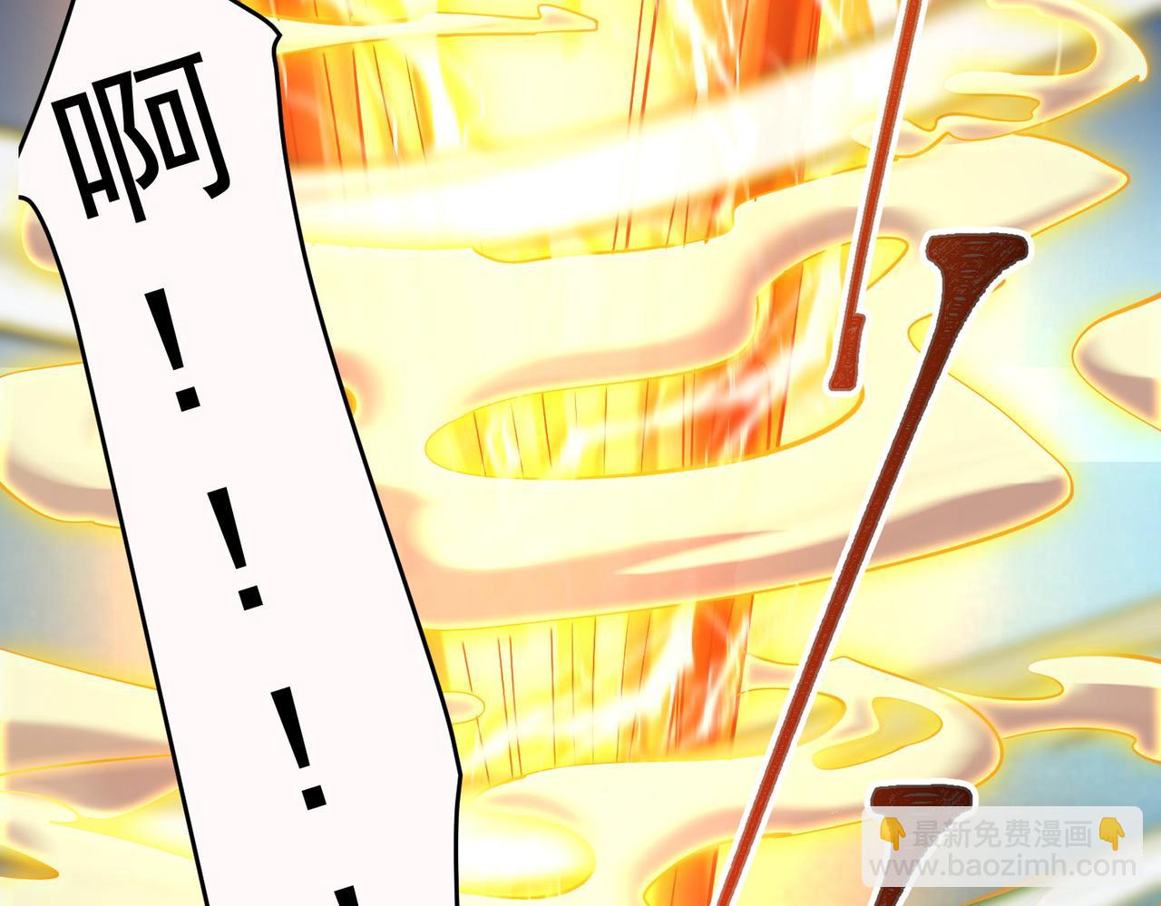 九霄帝神 - 第277話 窗前明月(2/3) - 7