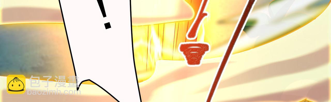 九霄帝神 - 第277話 窗前明月(2/3) - 8