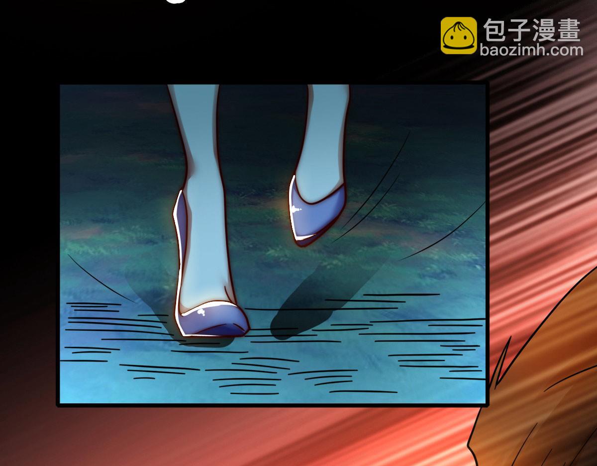 九霄帝神 - 第277話 窗前明月(2/3) - 5