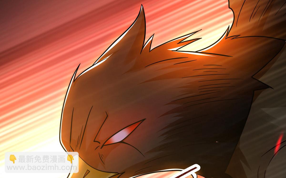 九霄帝神 - 第277話 窗前明月(2/3) - 6