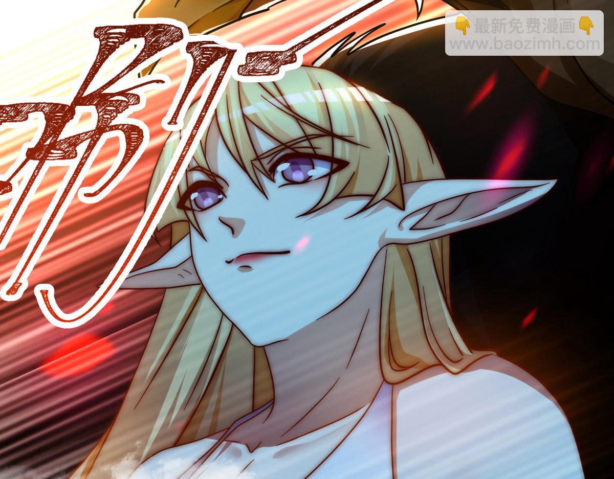 九霄帝神 - 第277話 窗前明月(2/3) - 7