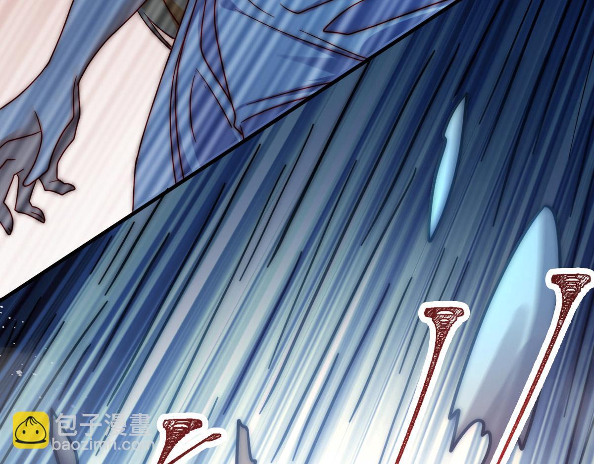 九霄帝神 - 第277話 窗前明月(2/3) - 5