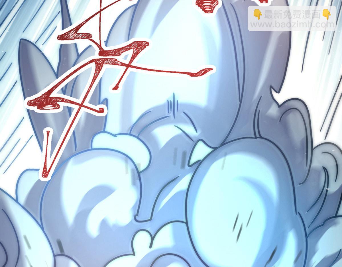 九霄帝神 - 第277話 窗前明月(2/3) - 7