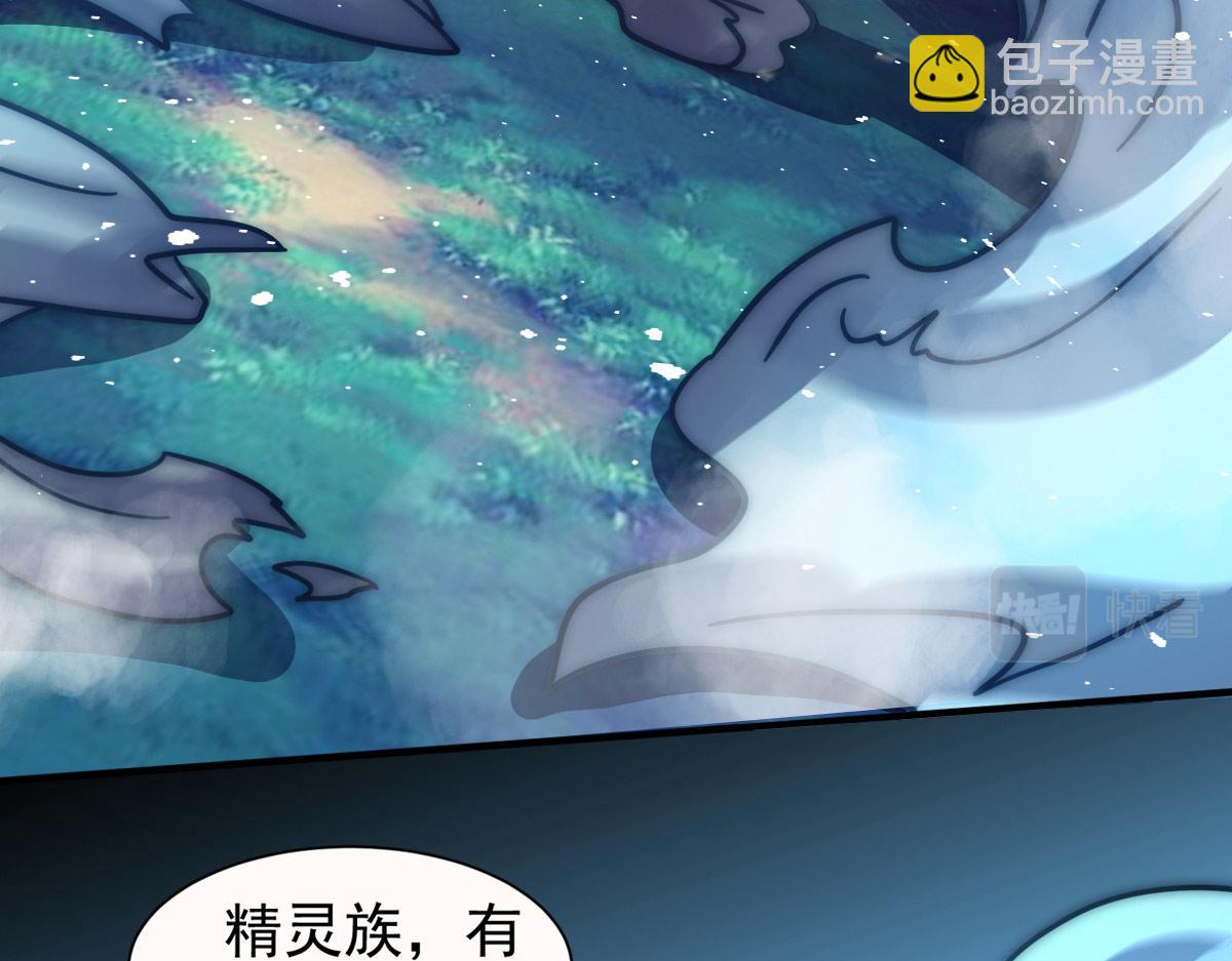 九霄帝神 - 第277話 窗前明月(2/3) - 1