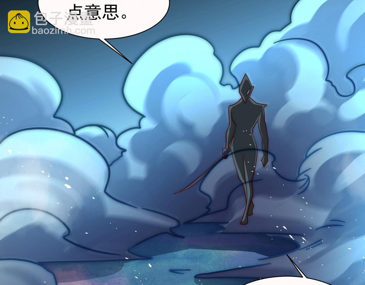 九霄帝神 - 第277話 窗前明月(2/3) - 2