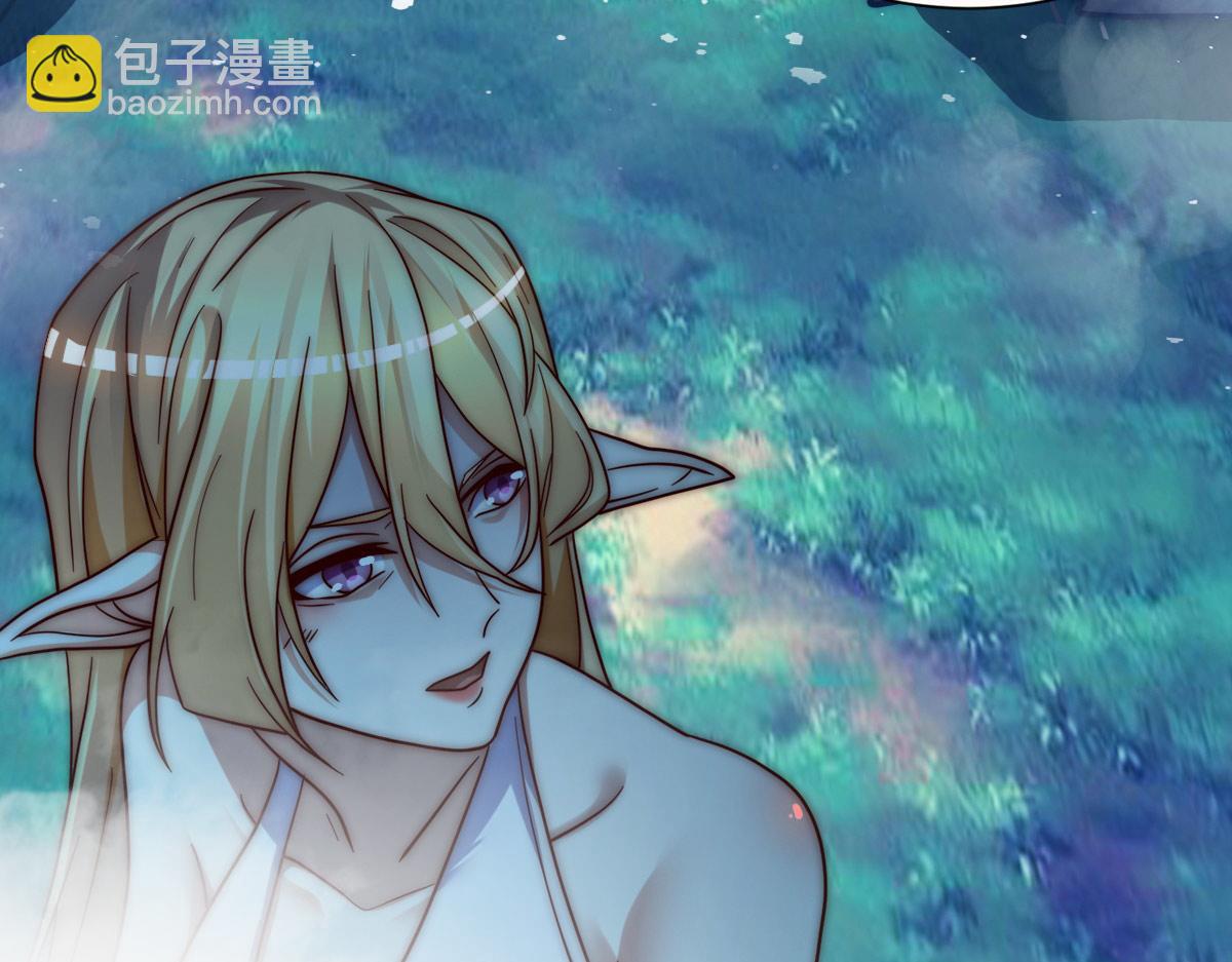 九霄帝神 - 第277話 窗前明月(2/3) - 4