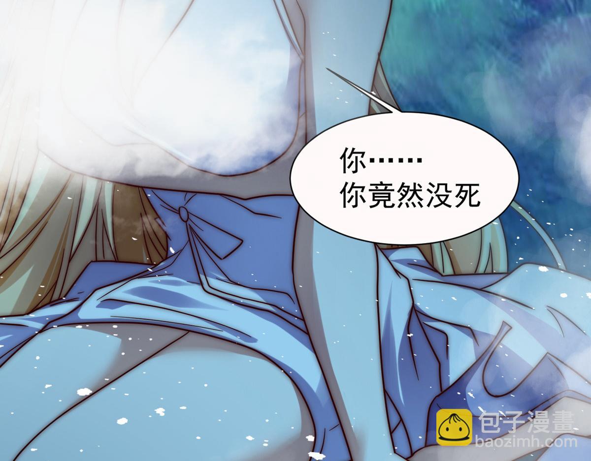 九霄帝神 - 第277話 窗前明月(2/3) - 5