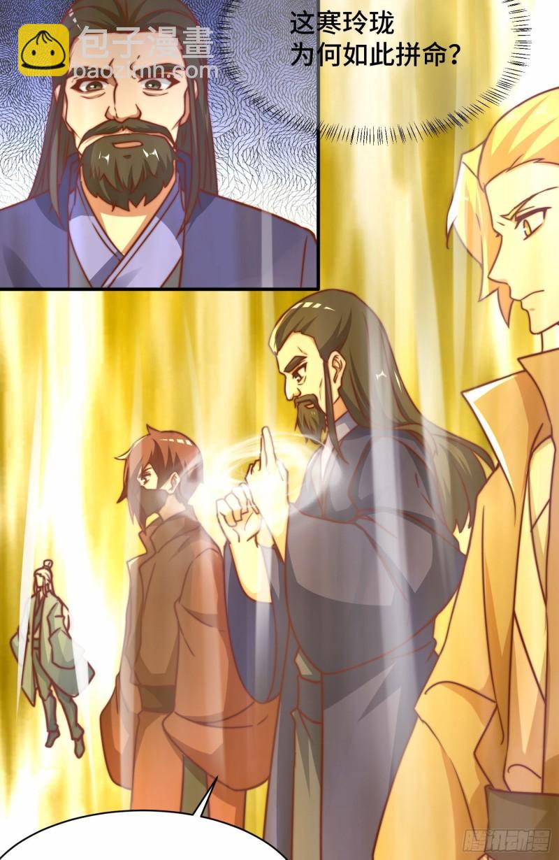 九霄帝神 - 第279話 區區玄族彈指可滅(1/2) - 3