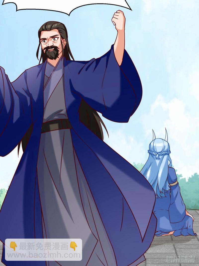 九霄帝神 - 第279話 區區玄族彈指可滅(1/2) - 3