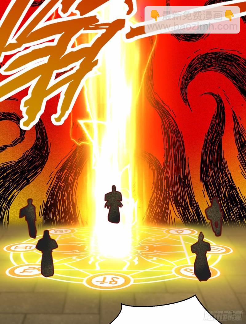 九霄帝神 - 第279話 區區玄族彈指可滅(1/2) - 8