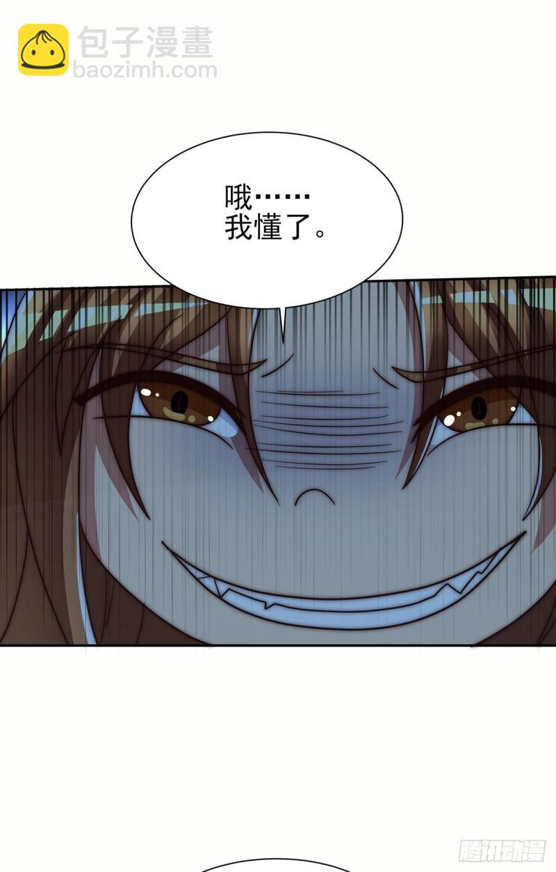 九霄帝神 - 第281話 挑戰山門(1/2) - 8