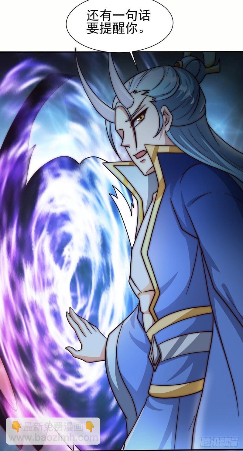 九霄帝神 - 第281話 挑戰山門(1/2) - 1