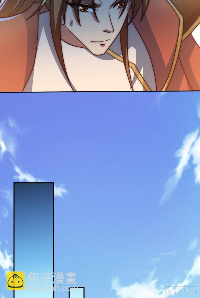 九霄帝神 - 第281話 挑戰山門(1/2) - 4