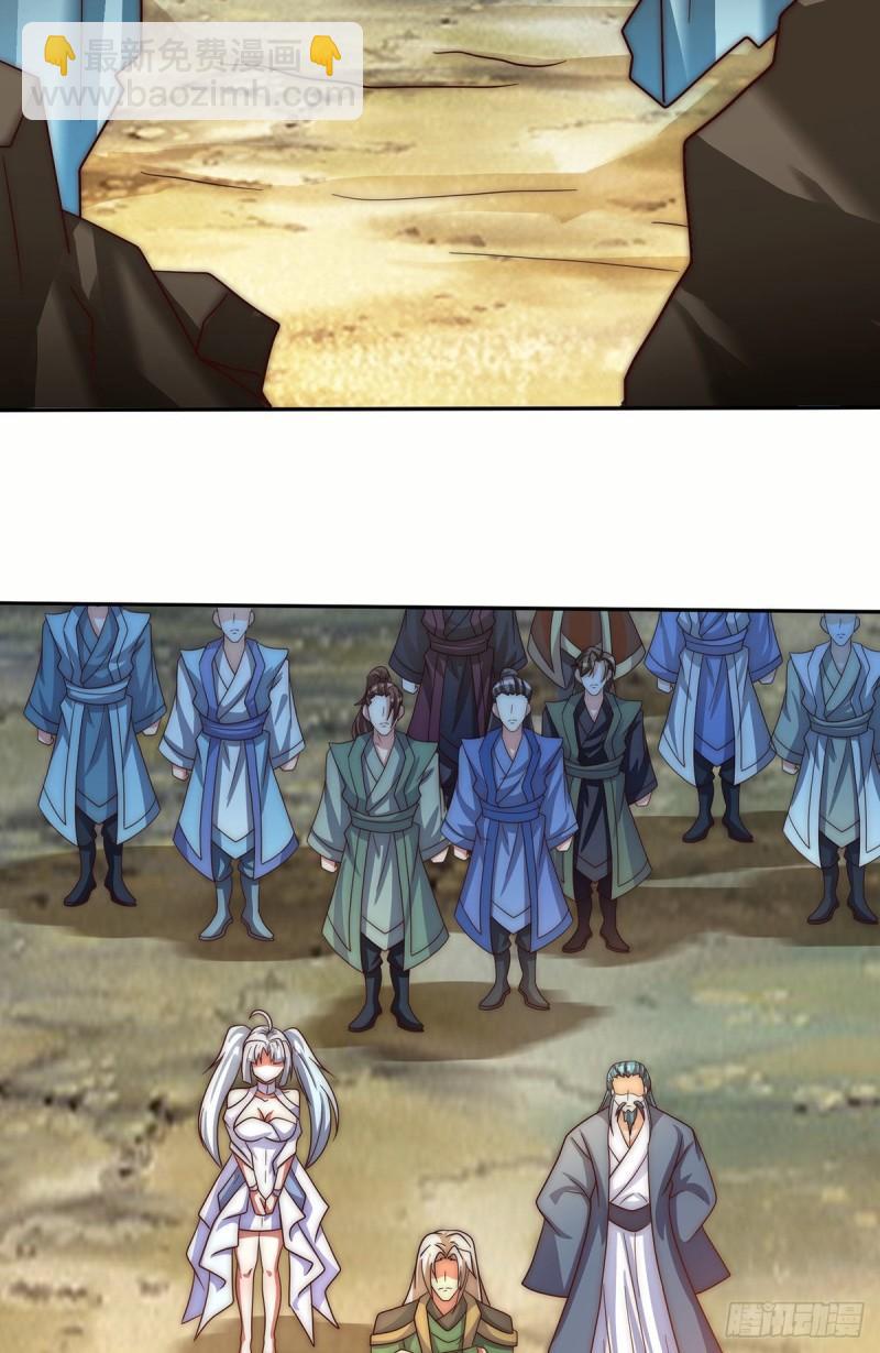 九霄帝神 - 第281話 挑戰山門(1/2) - 6