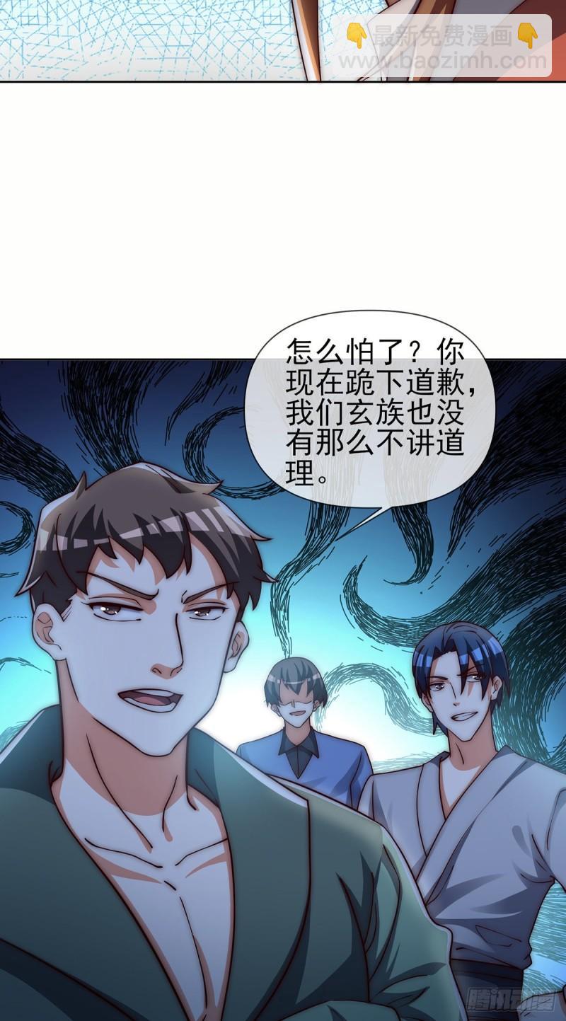 九霄帝神 - 第281話 挑戰山門(1/2) - 6