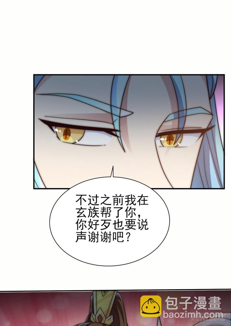 九霄帝神 - 第281話 挑戰山門(1/2) - 1