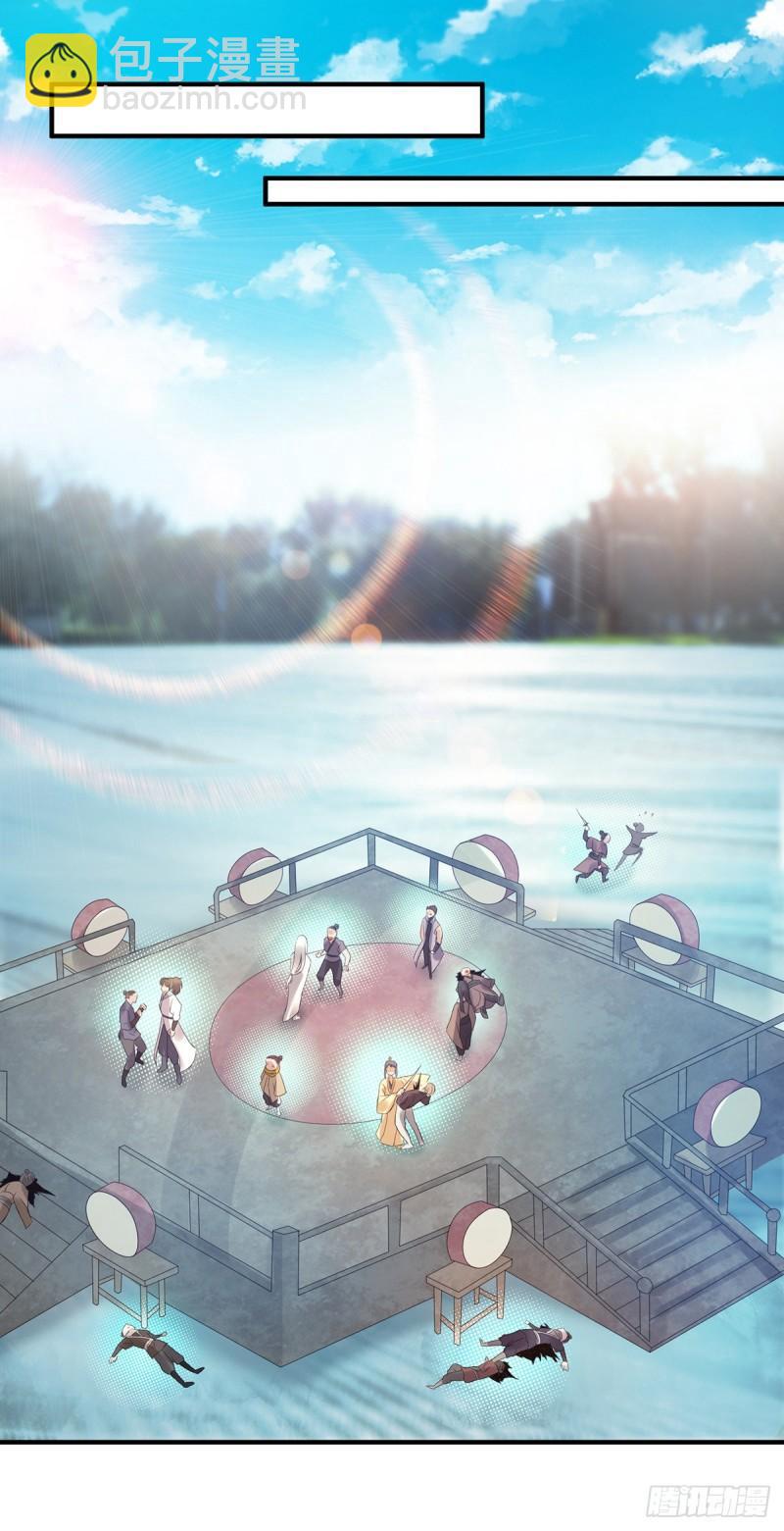 九霄帝神 - 第27話 雙重打臉，你服嗎？ - 2