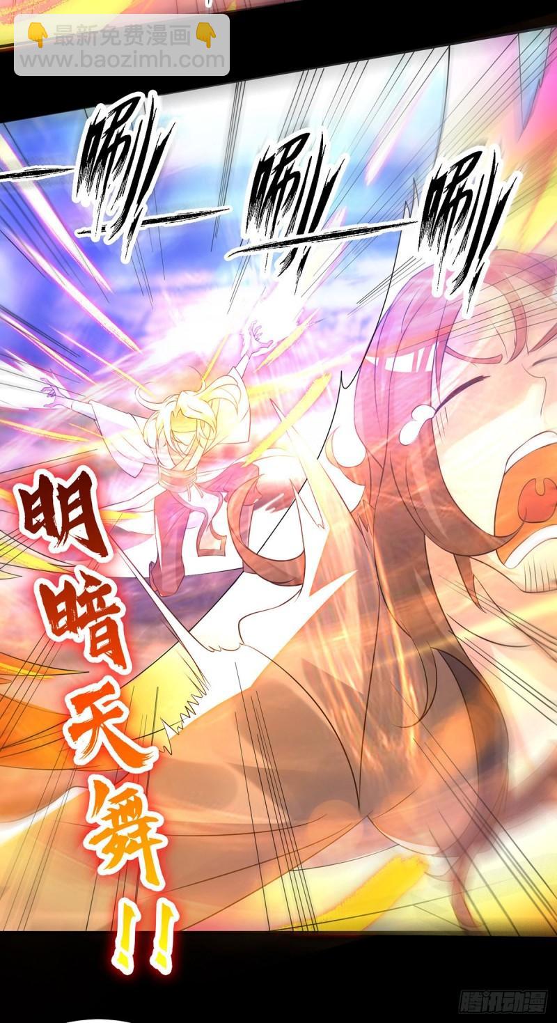 九霄帝神 - 第27話 雙重打臉，你服嗎？ - 5