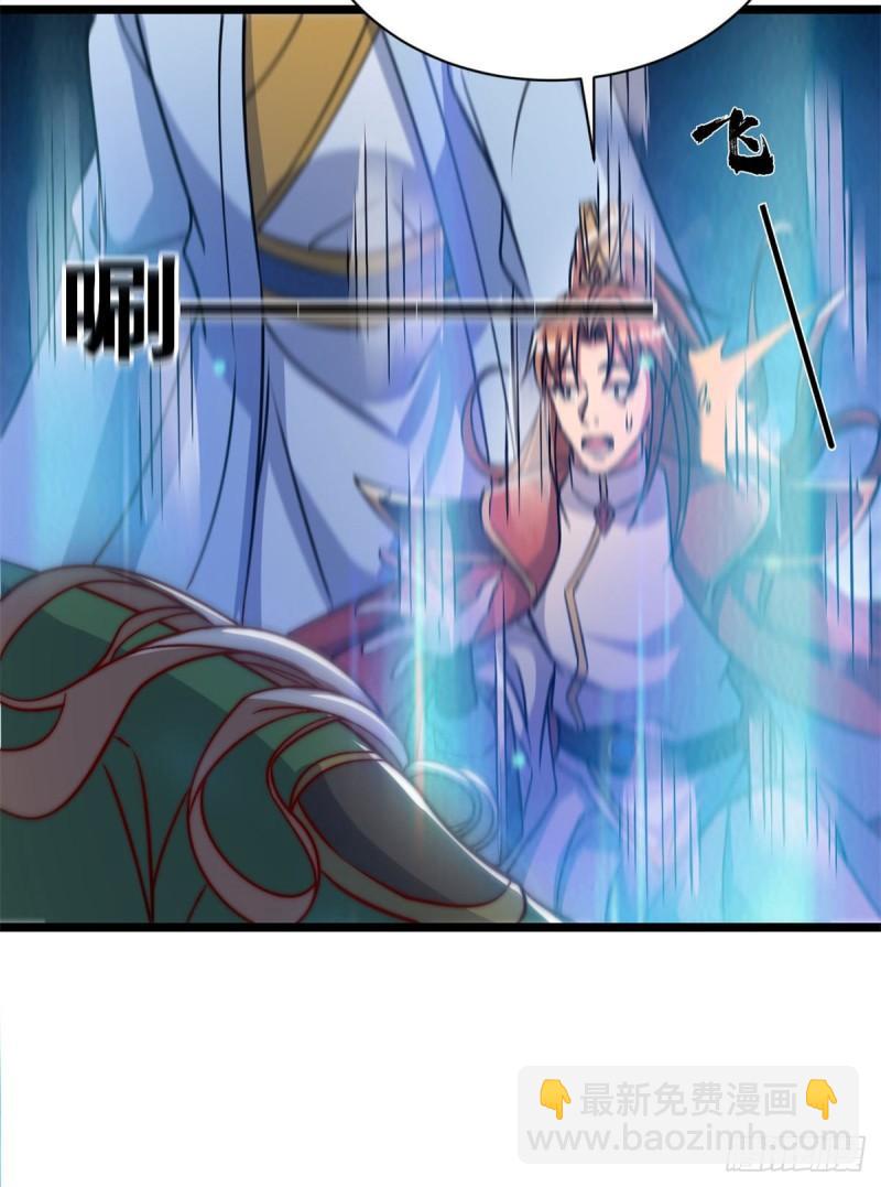 九霄帝神 - 第285話 都給我跪下！(1/2) - 5