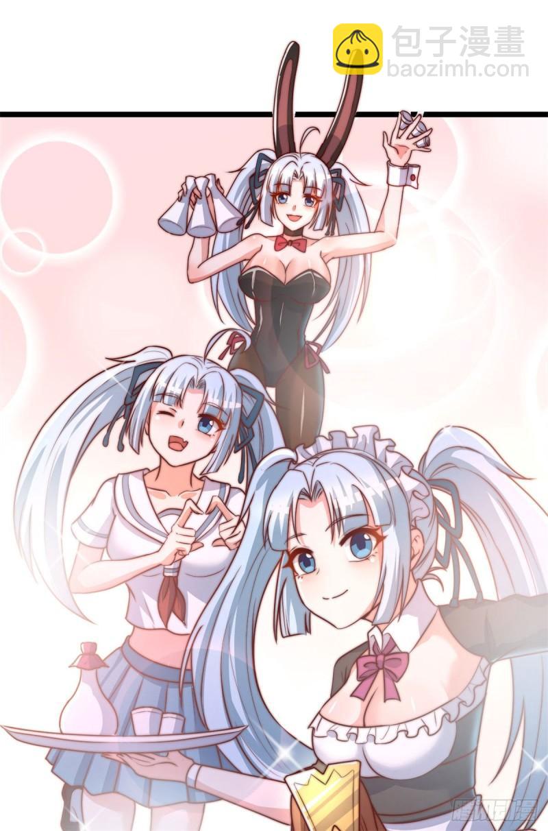 九霄帝神 - 第285話 都給我跪下！(2/2) - 1