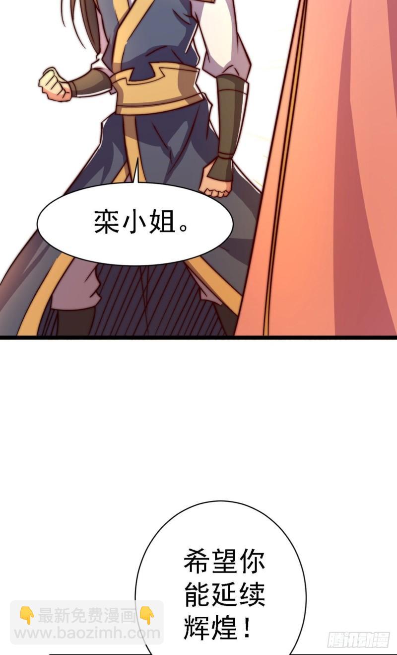 九霄帝神 - 第287話 我要挑戰所有人(1/3) - 5