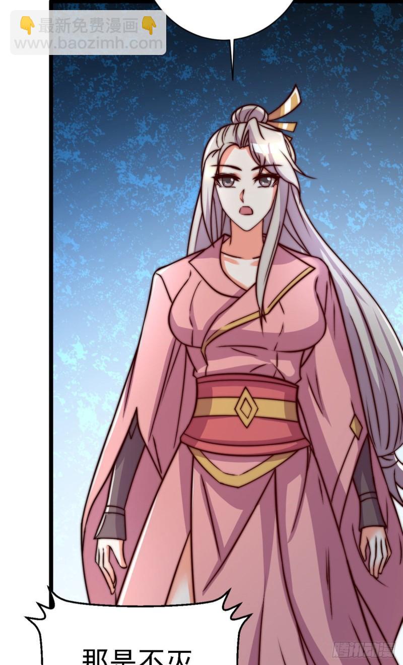 九霄帝神 - 第287話 我要挑戰所有人(1/3) - 6