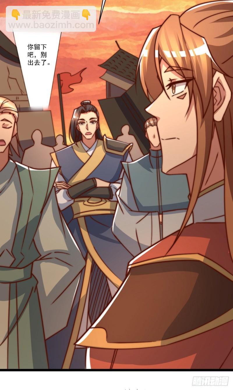 九霄帝神 - 第287話 我要挑戰所有人(1/3) - 3