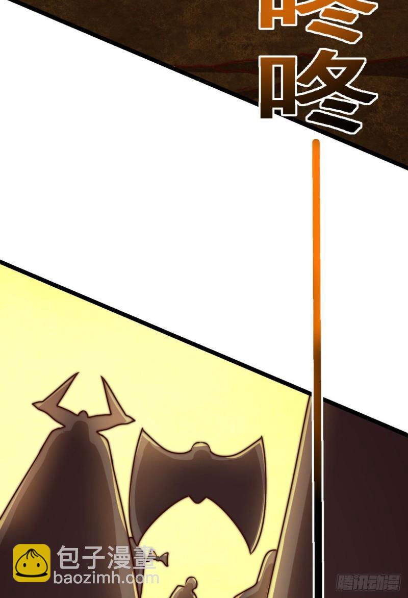 九霄帝神 - 第287話 我要挑戰所有人(1/3) - 3