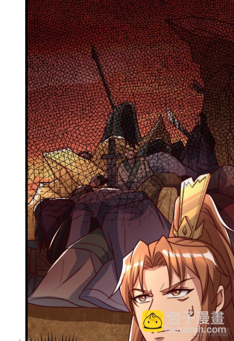 九霄帝神 - 第287話 我要挑戰所有人(1/3) - 6