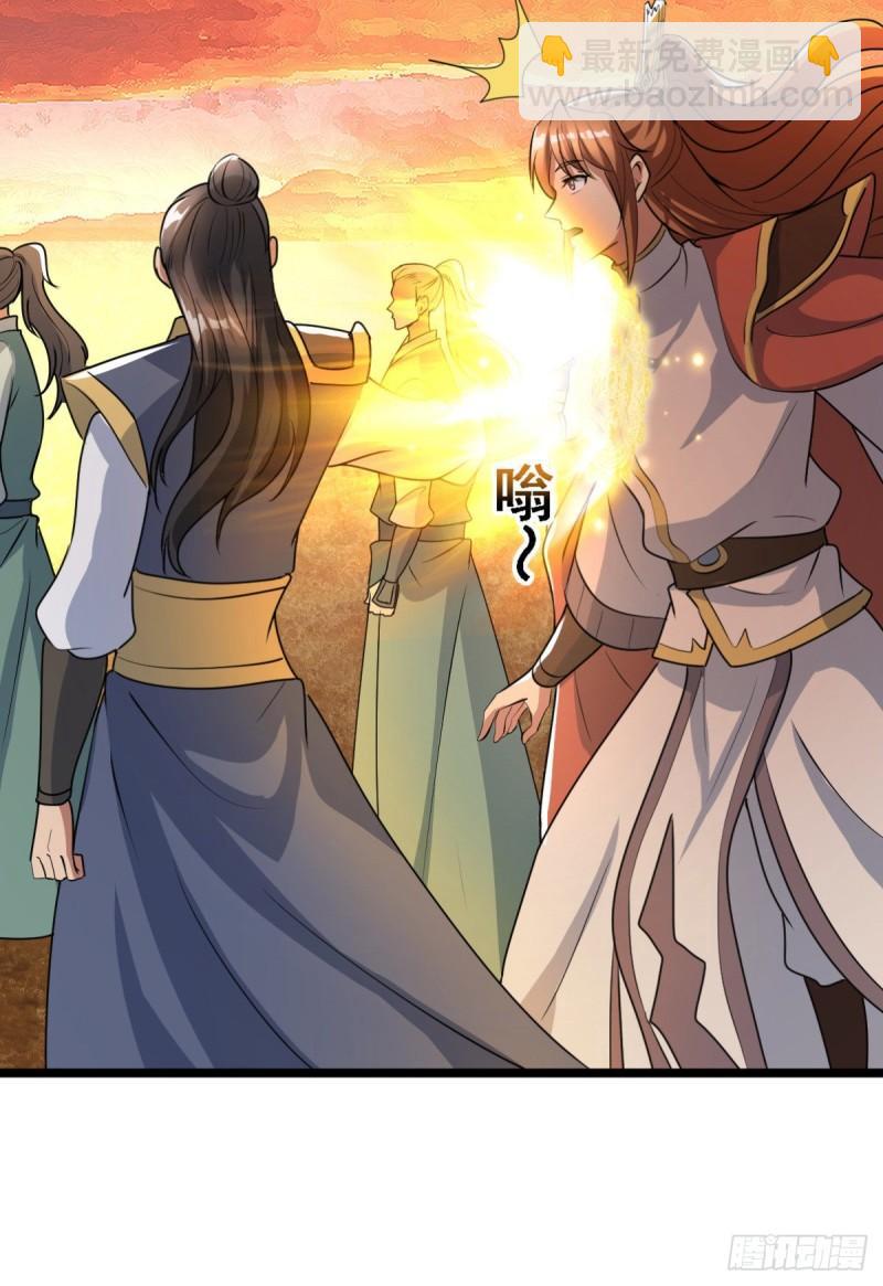 九霄帝神 - 第287話 我要挑戰所有人(1/3) - 4