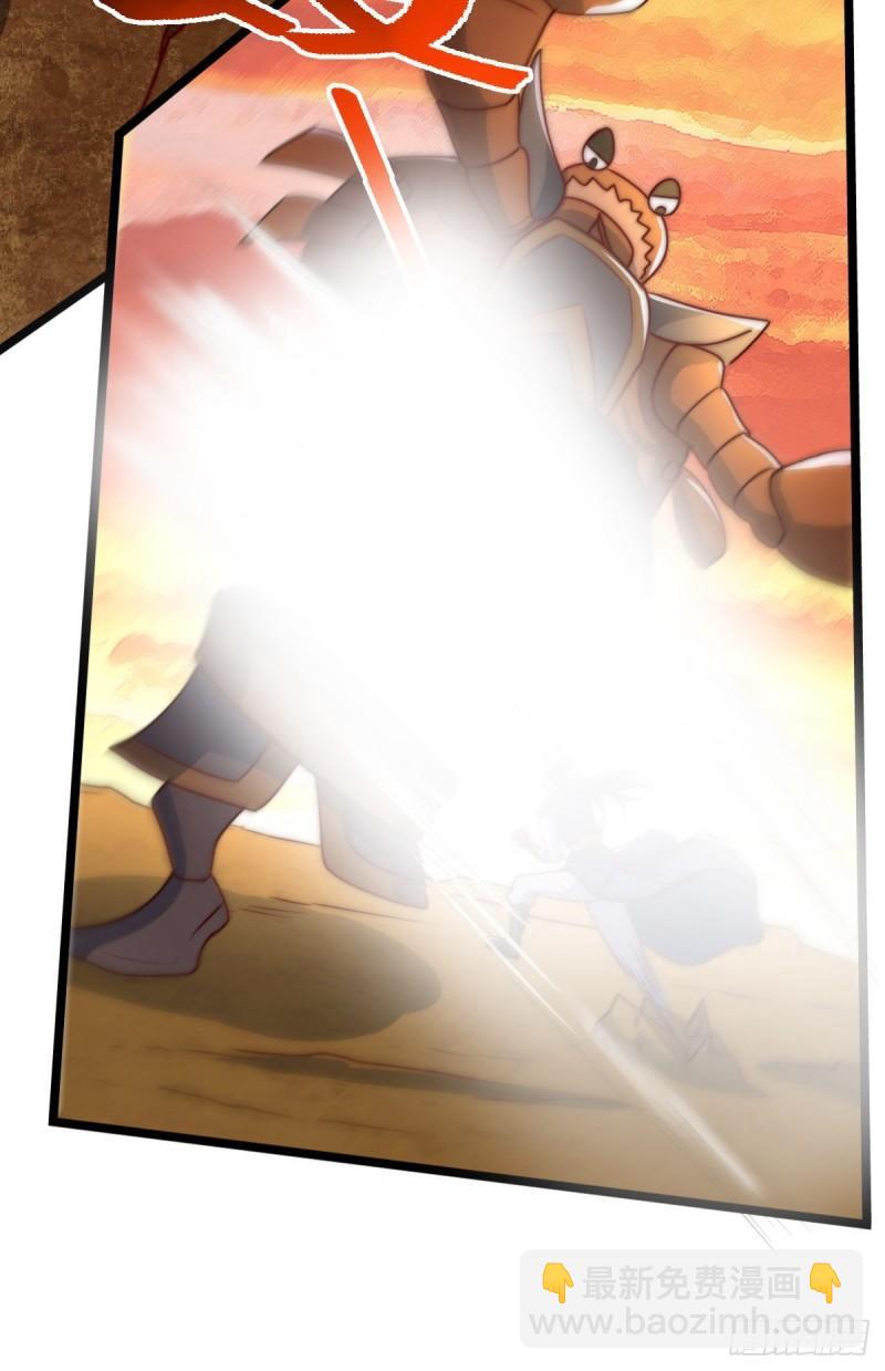 九霄帝神 - 第287話 我要挑戰所有人(2/3) - 8