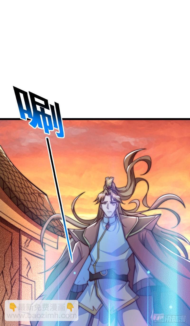 九霄帝神 - 第287話 我要挑戰所有人(1/3) - 7