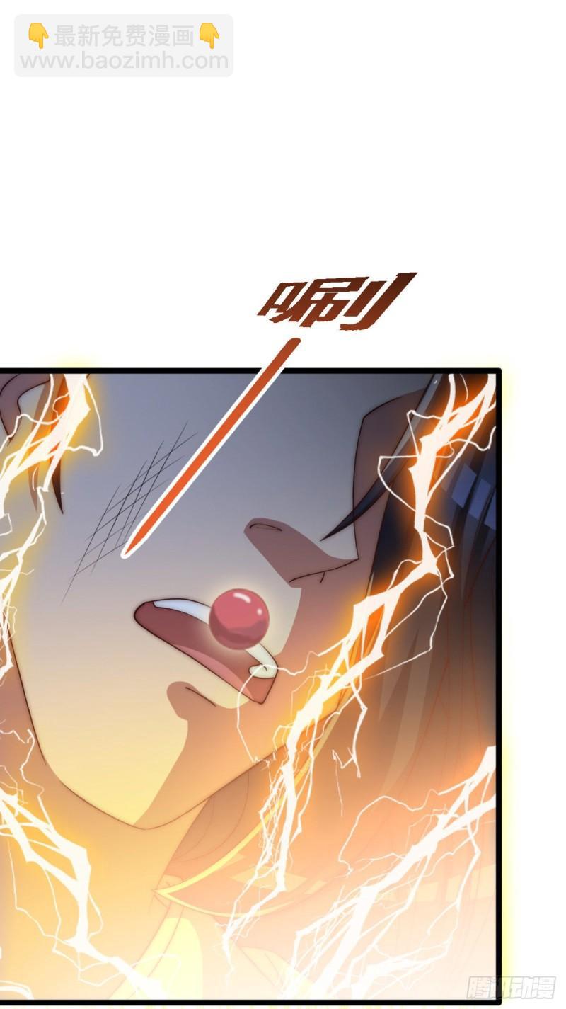 九霄帝神 - 第287話 我要挑戰所有人(2/3) - 8