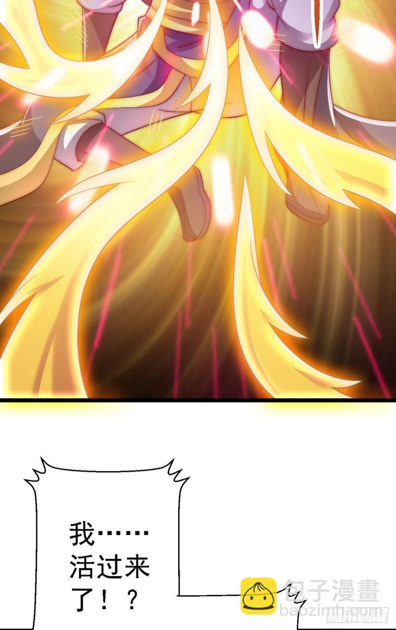 九霄帝神 - 第287話 我要挑戰所有人(2/3) - 8